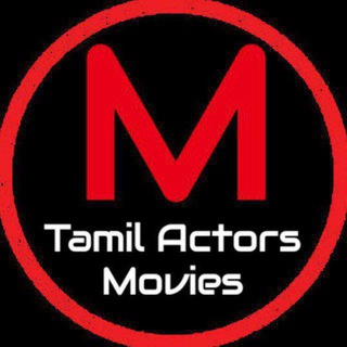 Tamil Actors Movies Collection Telegram Group Link