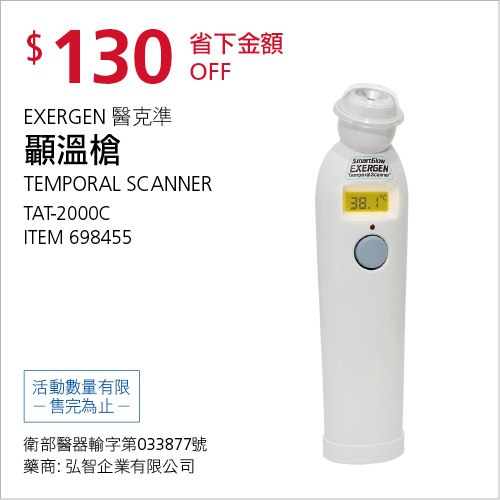 完整情報 