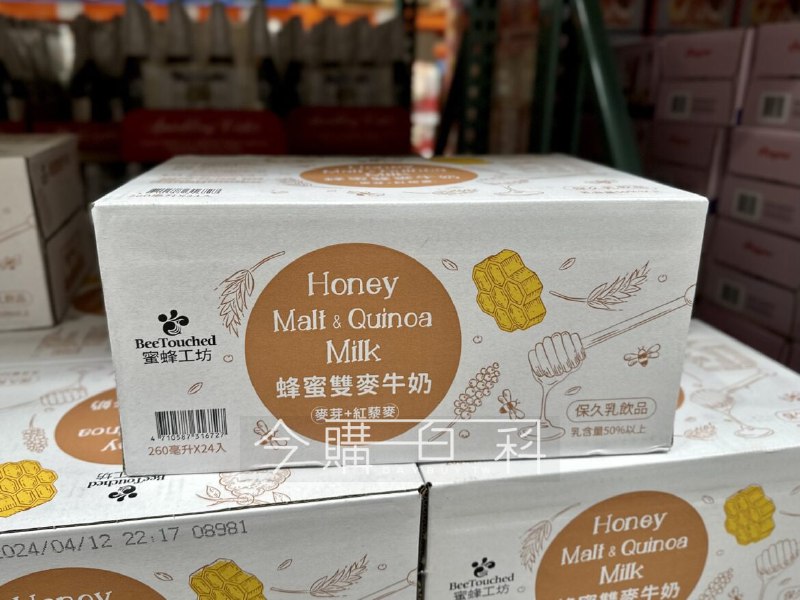 新品完整情報 