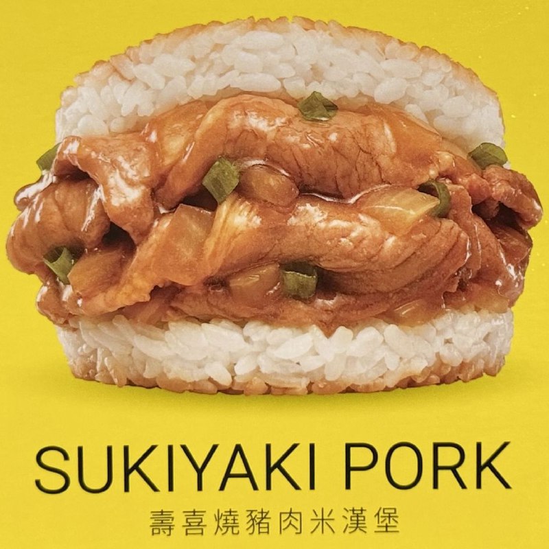 【Costco限時優惠速報】  限時狂折$100‼️老協珍 冷凍壽喜燒豬肉米漢堡🔥 驚喜特價：$399元 (原價$499)⏰ 優惠期間：3/16 (一) ～ 4/12 (日) 📦 份量：195公克 x 10入🛒線上同步優惠折100元‼️，點一點立馬送到家