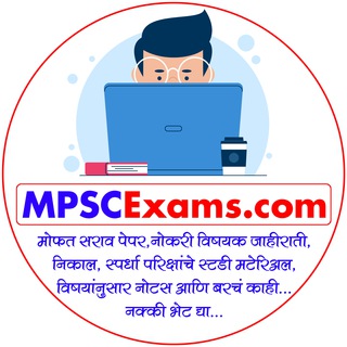 MPSC मराठी व्याकरण Telegram Group Link