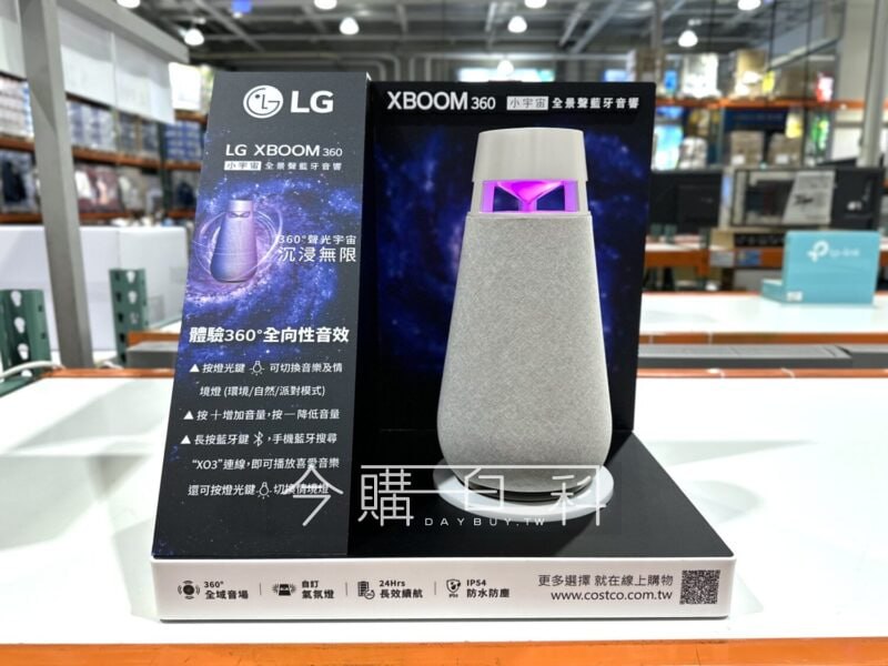 新品情報連結 