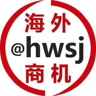 虚拟币/承兑/支付/搬砖/吸粉/三方/车队/缅甸