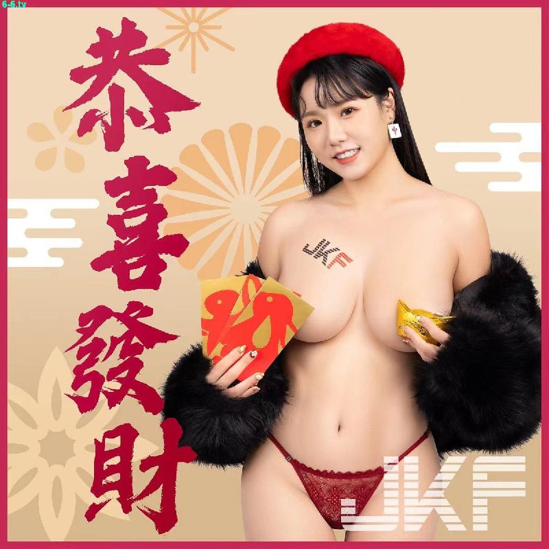 [NSFW]提前祝大家新年快乐，拜个早年