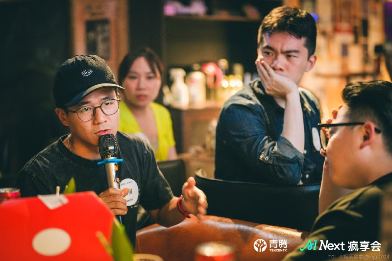 今晚腾讯青腾发起的AI Next疯享会，来了12位Z世代创业者和4位投资人，进行了一场生动的“现场夜聊”