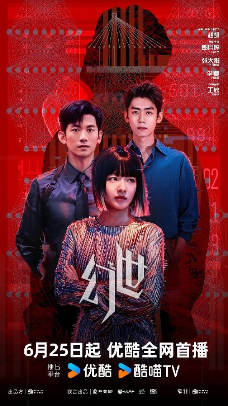 名称：幻世(2026)4K 10bit S01 HiveWeb