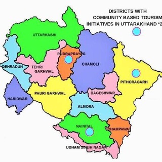 उत्तराखण्ड सिविल सेवा मुख्य परीक्षा 2025