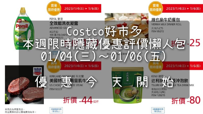 完整情報 