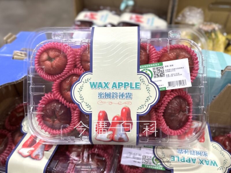 新品情報看這裡 