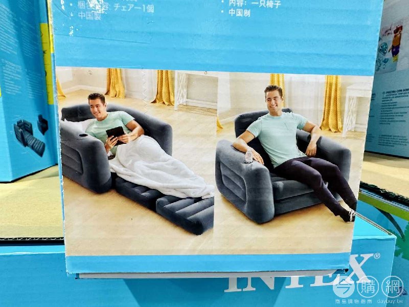 完整情報 