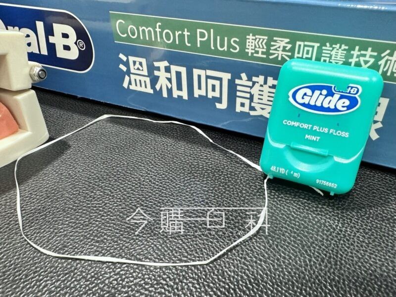 優惠情報連結 