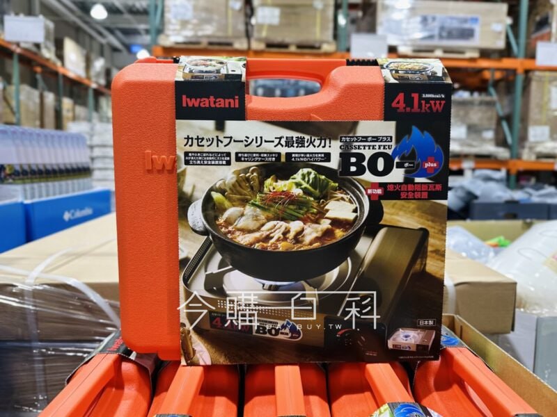 優惠完整情報 