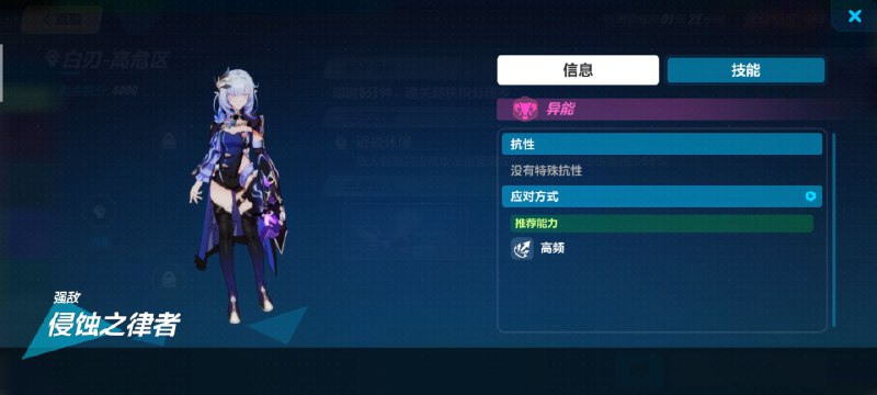 死啦 都死啦原本崩三前瞻听到甜甜的我就感觉不对劲了今天爱莉生日更剧情然后策划往深渊里放了个侵蚀之律者我就感觉不对劲了结果过剧情前面好好的 化开了心结好不容易赫丽娅有了信心了 要打利托斯特了 突然把旁边的狗头军师给刀了米哈游你真的是 晚上别睡太死死啦 都死啦原本崩三前瞻听到甜甜的我就感觉不对劲了今天爱莉生日更剧情然后策划往深渊里放了个侵蚀之律者我就感觉不对劲了结果过剧情前面好好的 化开了心结好不容易赫丽娅有了信心了 要打利托斯特了 突然把旁边的狗头军师给刀了米哈游你真的是 晚上别睡太死