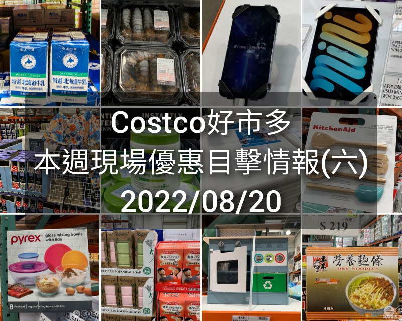 懶人包連結 