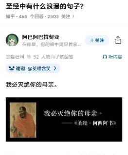 每日沙雕墙