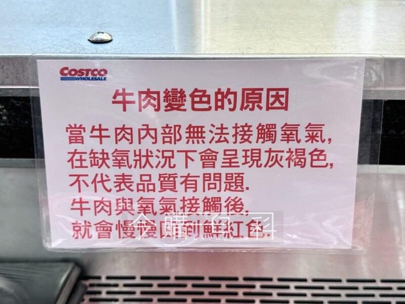 優惠情報看這裡 