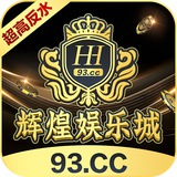🔥辉煌娱乐城-93.cc-超高返水1.6%起🔥官方频道