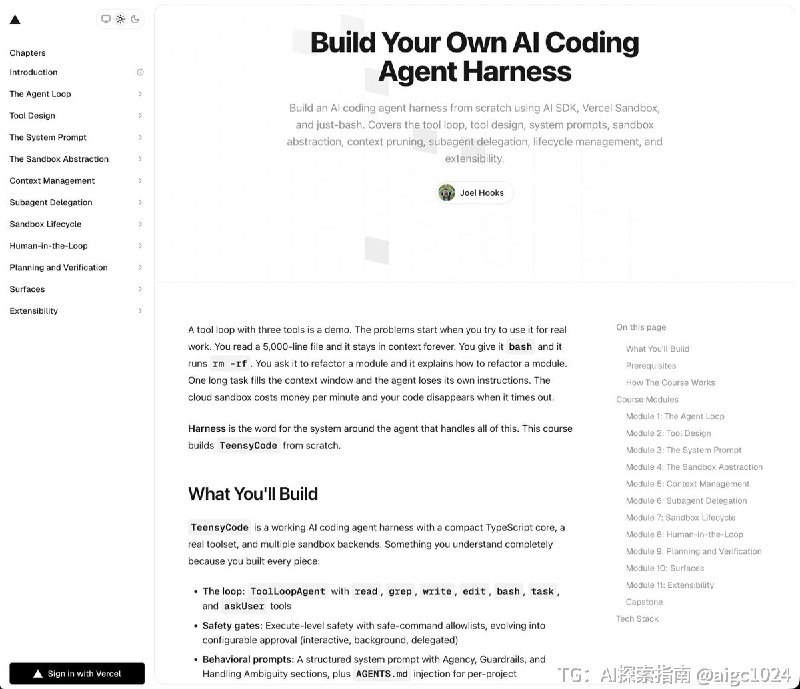 Vercel 开了一门完整的课程：Build Your Own AI Coding Agent Harness教你从零手写一个完整、能真正干活的 AI 编码 Agent 框架AI探索 | Hermes/OpenClaw｜优质资源｜优质信息