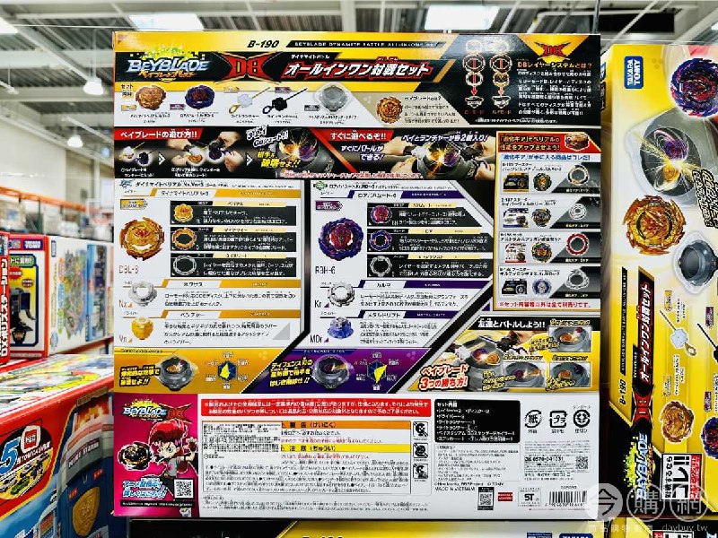 完整情報 