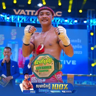 Rithy kunkhmer