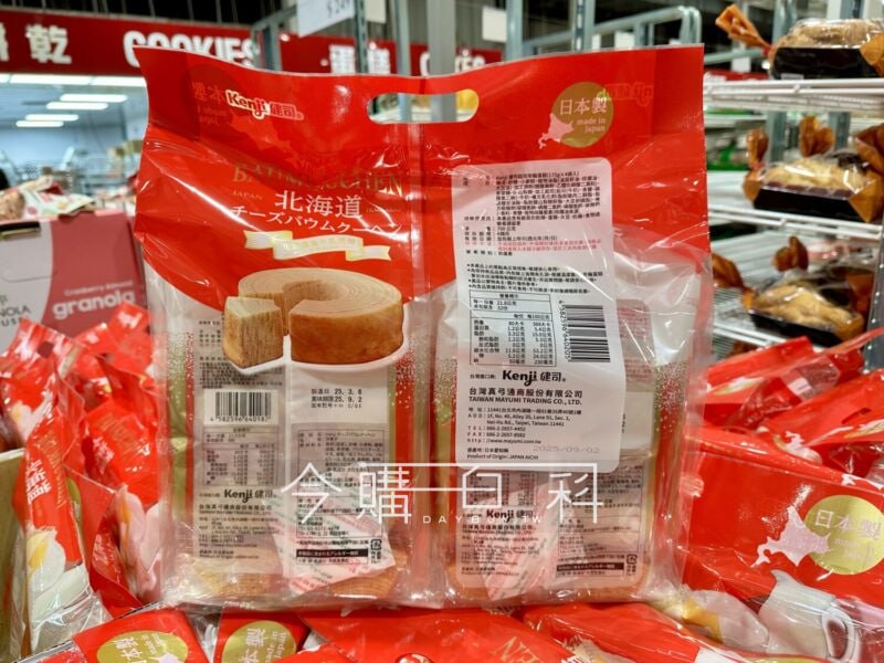 🍰✨ COSTCO 新品登場！KENJI 健司起司年輪蛋糕 ✨🍰🇯🇵100%日本原裝進口，美味直送🛒 COSTCO 新品上市：$329📌 8包x4袋 共700克 (獨立分裝)🧀🥛 嚴選頂級素材 ，不添加防腐劑經典道地的日本年輪蛋糕，使用康門貝爾起司與北海道牛乳製作，微鹹奶香，濃而不膩