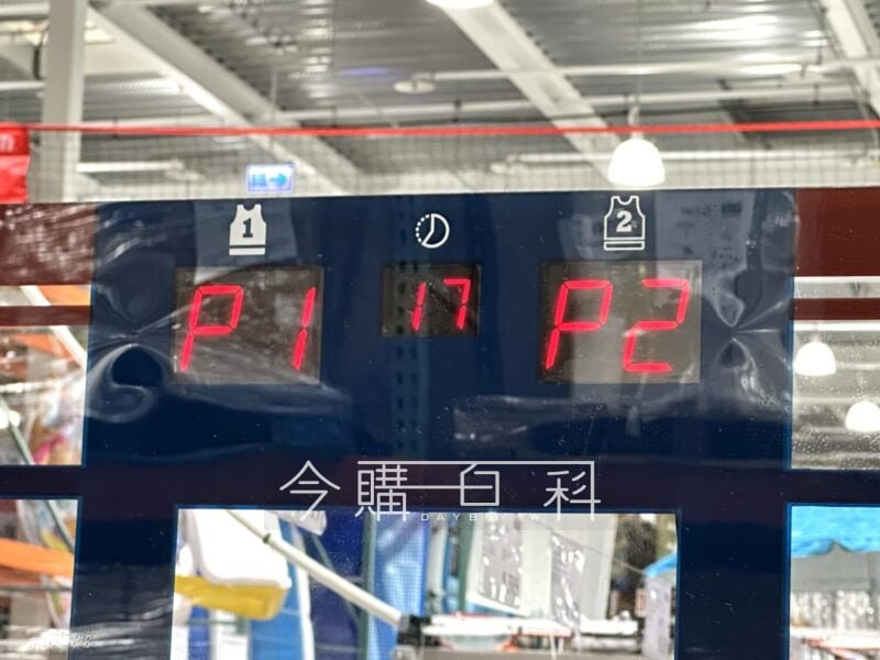 新品完整情報 