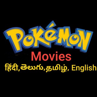 Pokemon all movies in Hindi Telegram Group Link