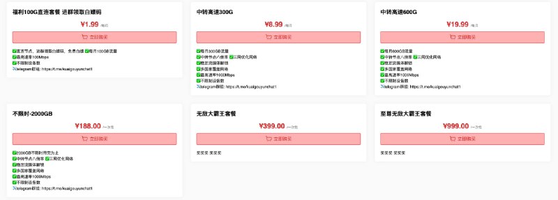 快狗云：