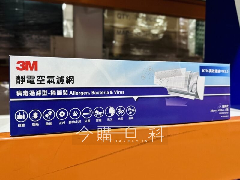 優惠情報連結 