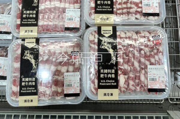 新品情報連結 