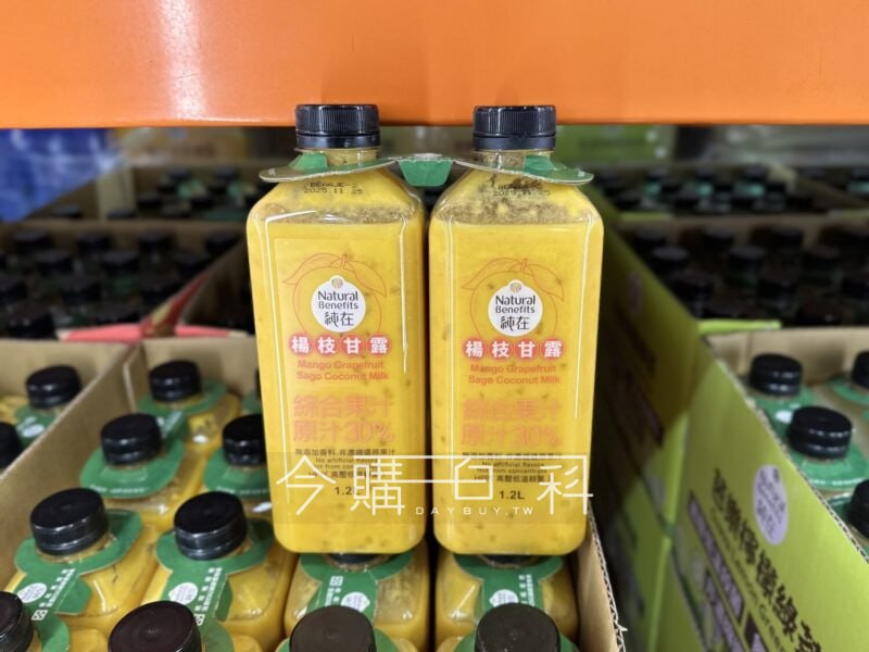 優惠完整情報 