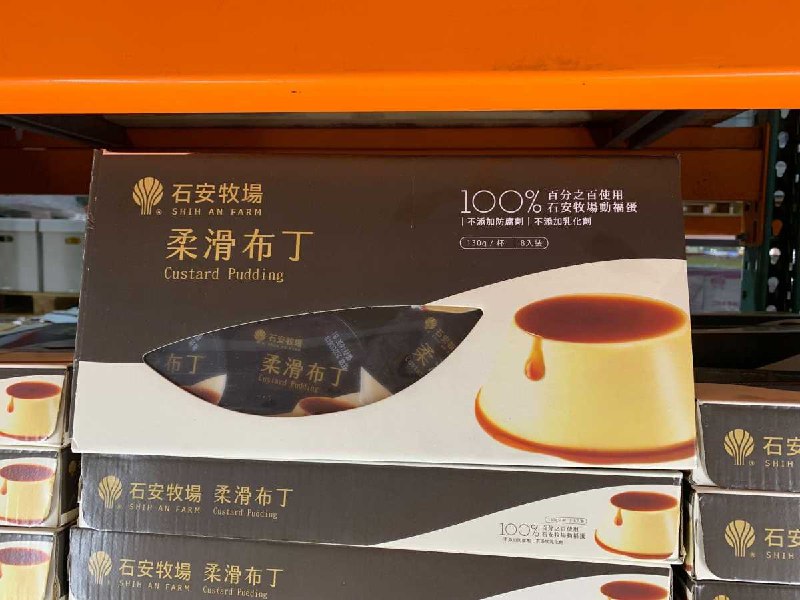 #Costco好市多6月新品通知SHIH AN FARM 石安牧場柔滑布丁 #125982