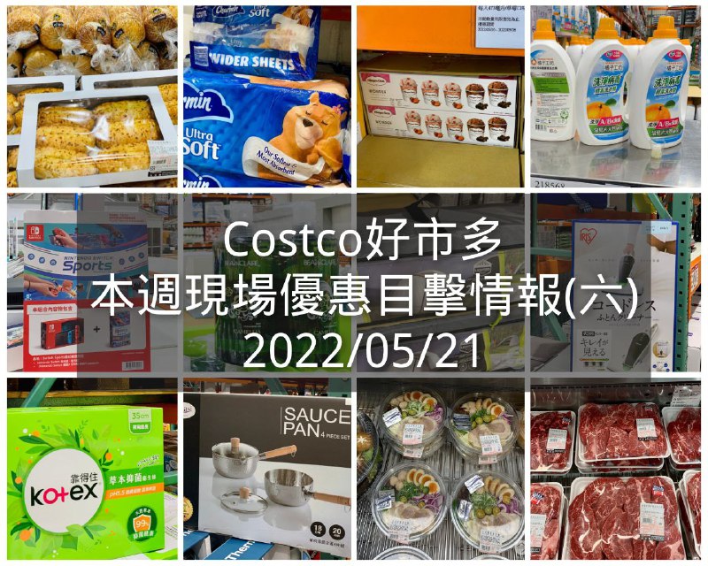 懶人包連結 