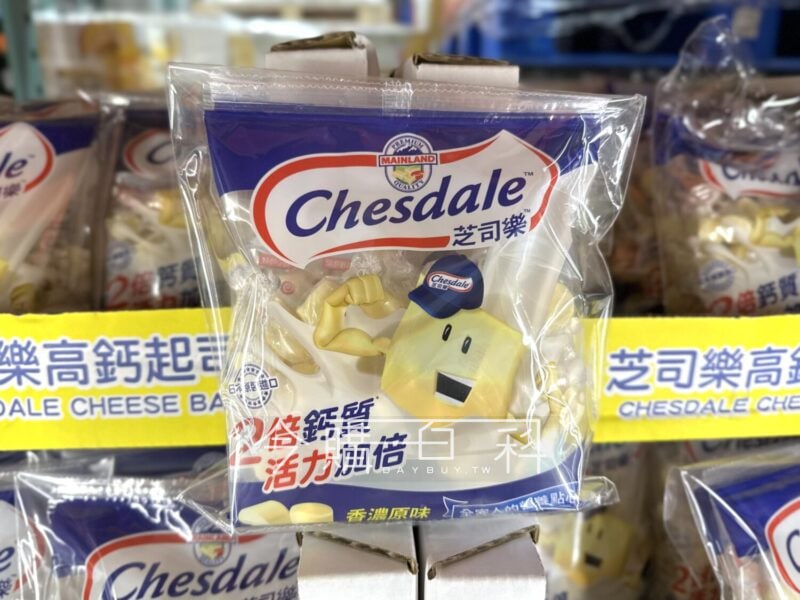 優惠完整情報 