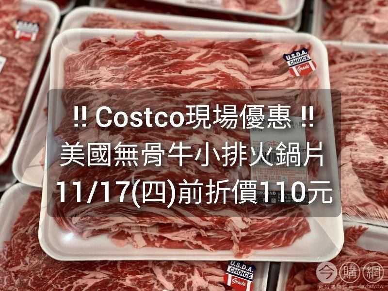 完整情報 