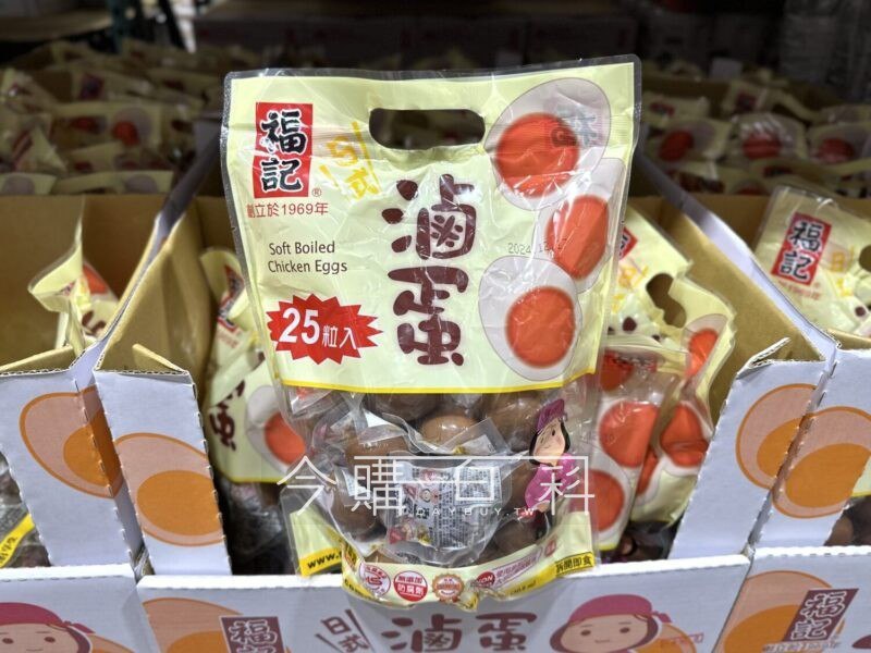 優惠情報連結 