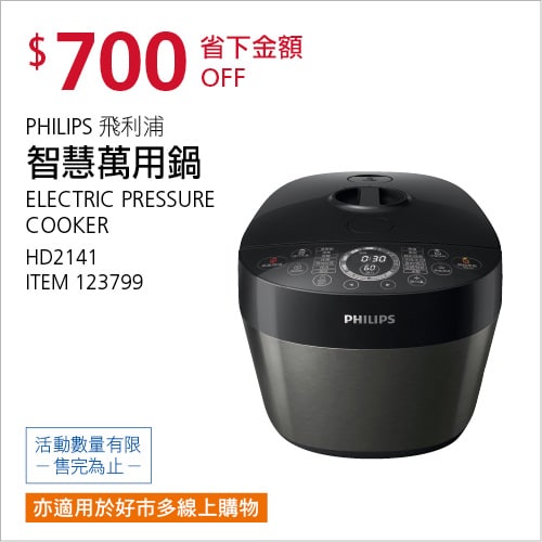 優惠情報連結 