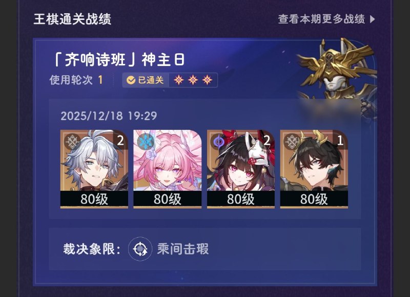 伟大