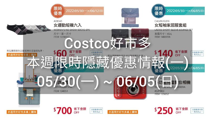 懶人包連結 