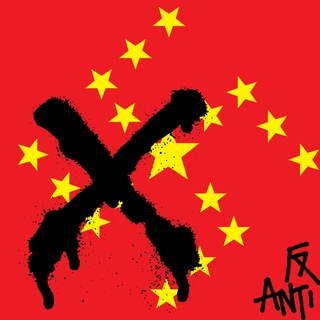 赤納角圖書館 - 侵害人權 Telegram Group Link