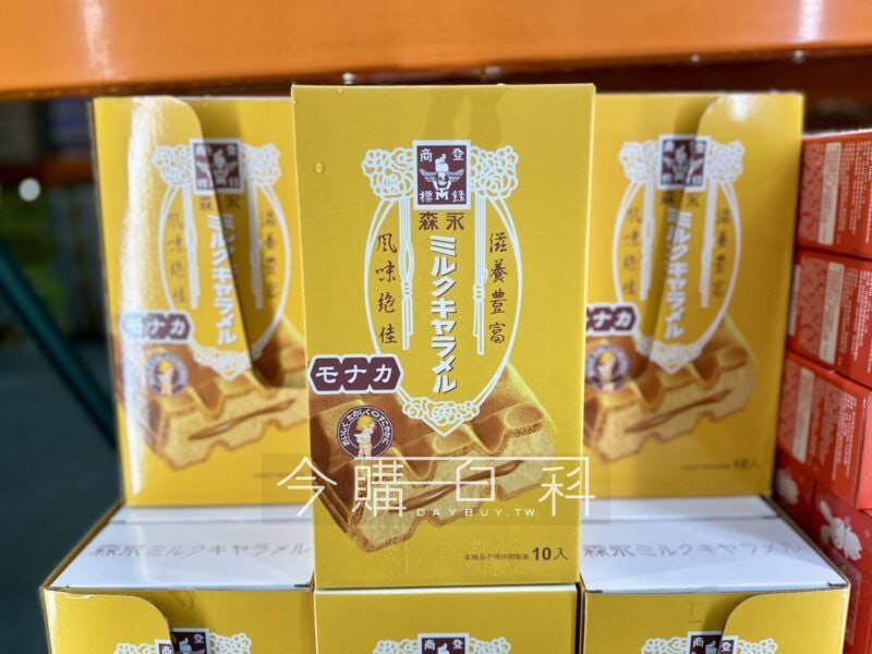 優惠完整情報 