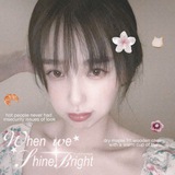 shuxin yu ♡
