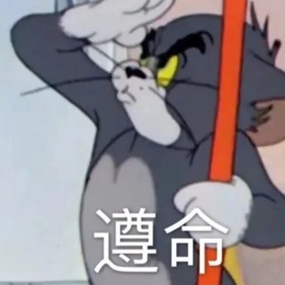 🧚🏻‍♀️A.微信买卖群✨