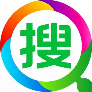 🔍中文搜索/🔥超级索引/TG搜索