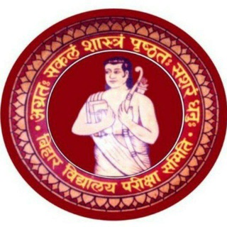 Bihar Board Exam 2026