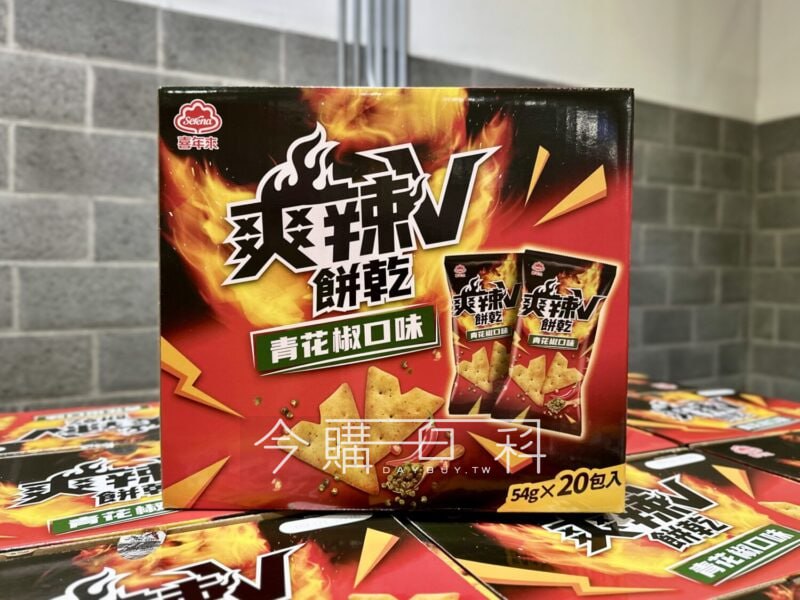 優惠情報連結 