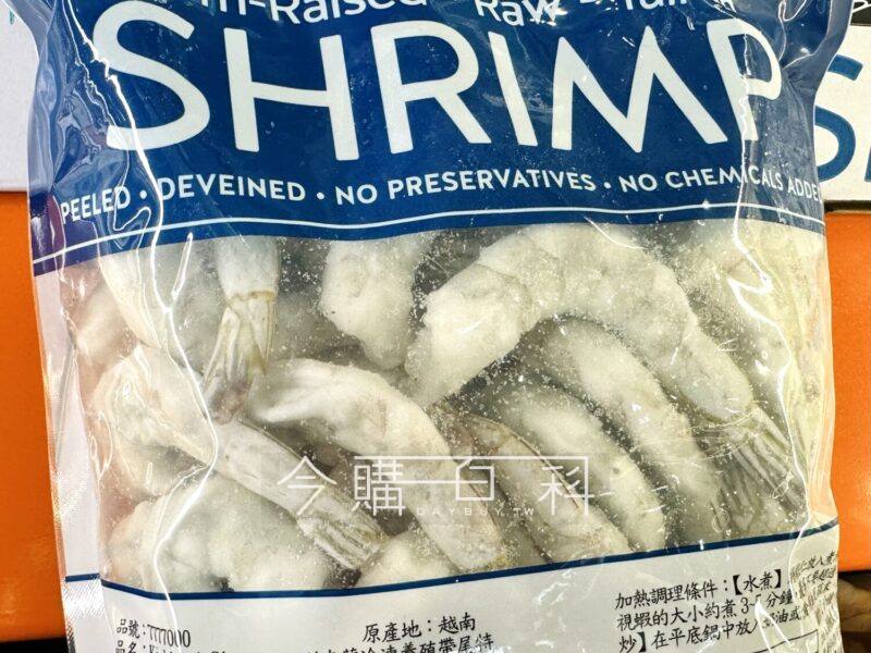 優惠情報連結 
