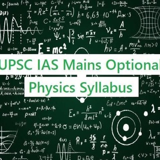 UPSC physics optional Telegram Group Link
