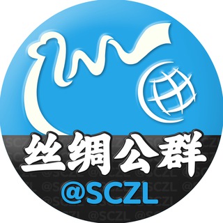 丝绸G972- 【暂停交易】5000U 松鼠 盘口直招电销一二道团队 认准负责人 切勿私下交易 请勿相信主动私信