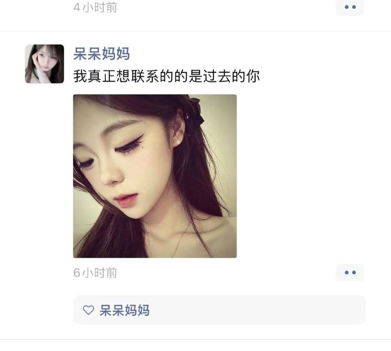 Image from a post by 瓜友/猎奇/SM/曝光/搞笑反差新闻